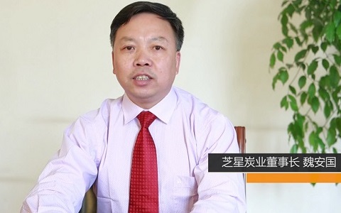 董事長(zhǎng)致辭